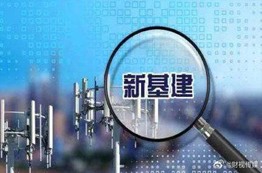41家公司牽手國(guó)家電網(wǎng)！數(shù)字新基建“云簽約”設(shè)下“十面埋伏”